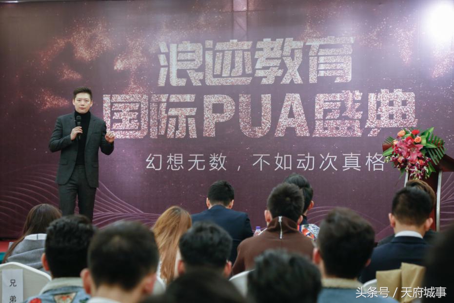 男性情感问题,中国男性心理问题