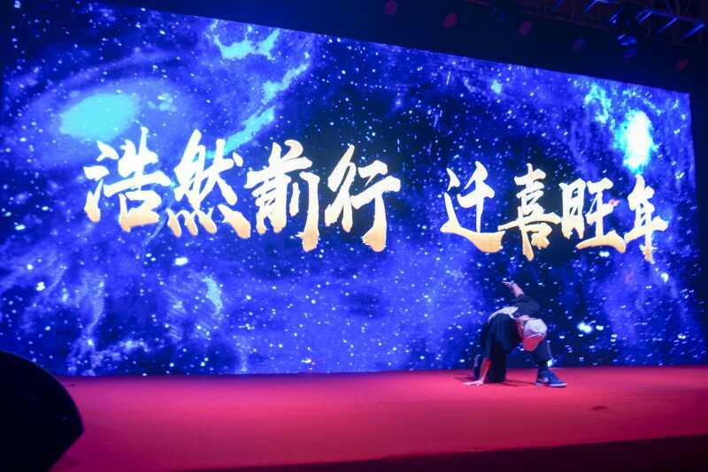 “成风破浪，浩然前行”成浩建材乔迁暨客户答谢会圆满成功