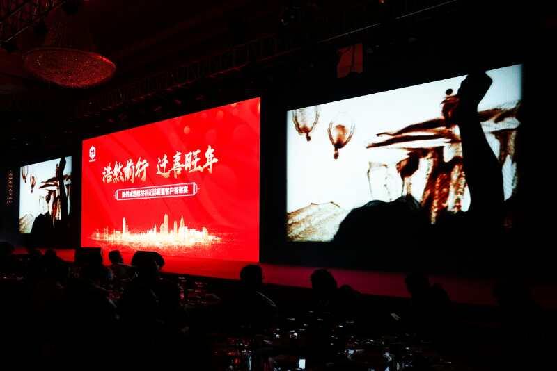 “成风破浪，浩然前行”成浩建材乔迁暨客户答谢会圆满成功