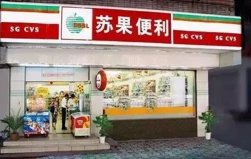 在超市吃海鲜、撸串、喝下午茶……这还是我认识的苏果吗？