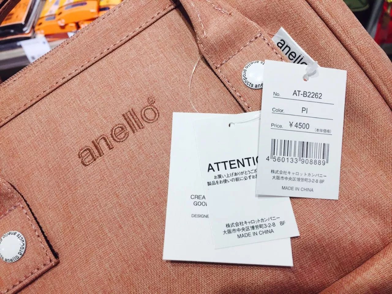 部长回家探亲,部长回家乡