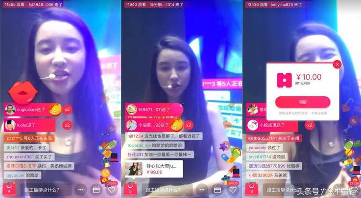 淘宝直播规则和技巧,淘宝直播3000观看什么水平