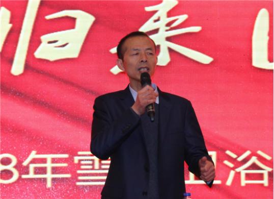 挥洒凌云志铸就新辉煌——雪雨卫浴“蜕变归来圆梦启航”2018