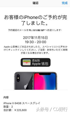 从日本带苹果x回来能用吗,去日本买iphonexs攻略