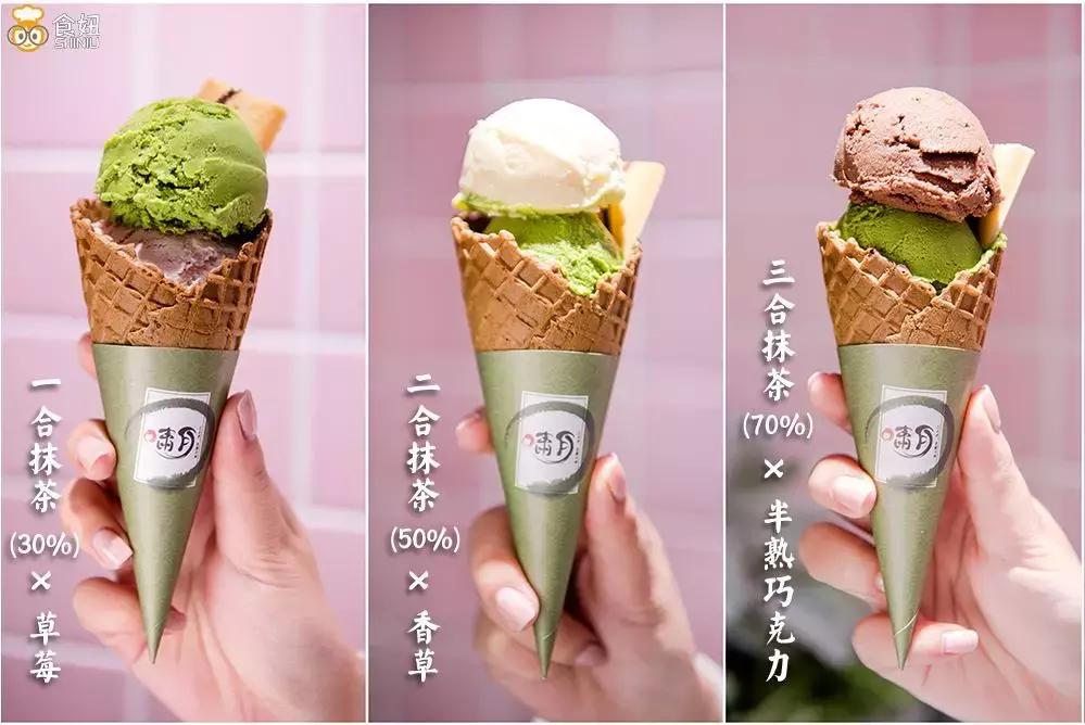 别等下课了，现在就带你去吃抹茶火锅