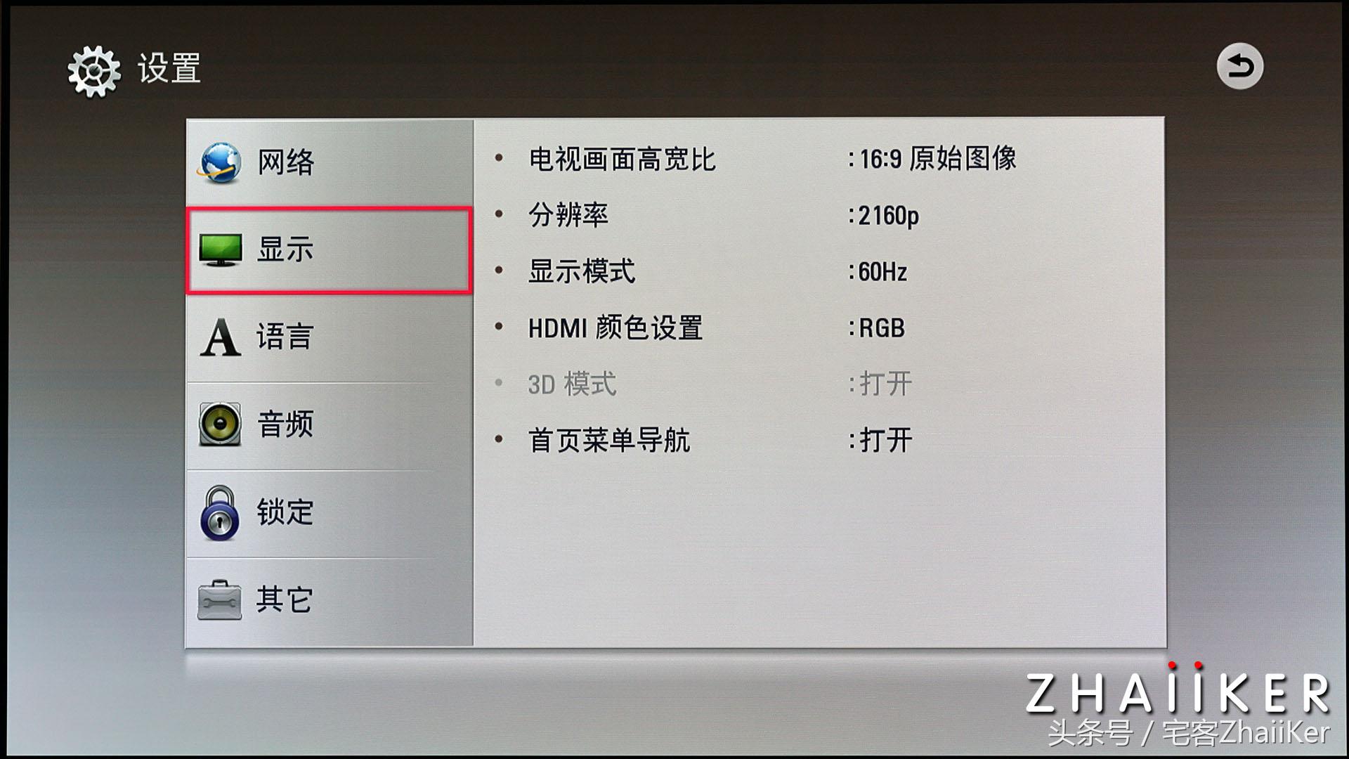便携屏杜比视界,lg970蓝光机测评