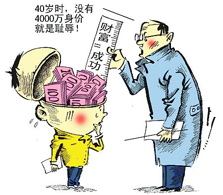 咪蒙自媒体成功秘诀,咪蒙和自媒体