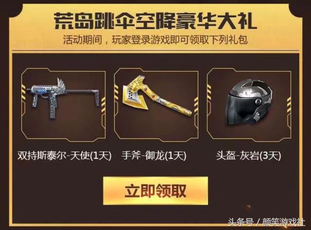 穿越火线手游20000抽奖,穿越火线手游百抽礼包多少能出