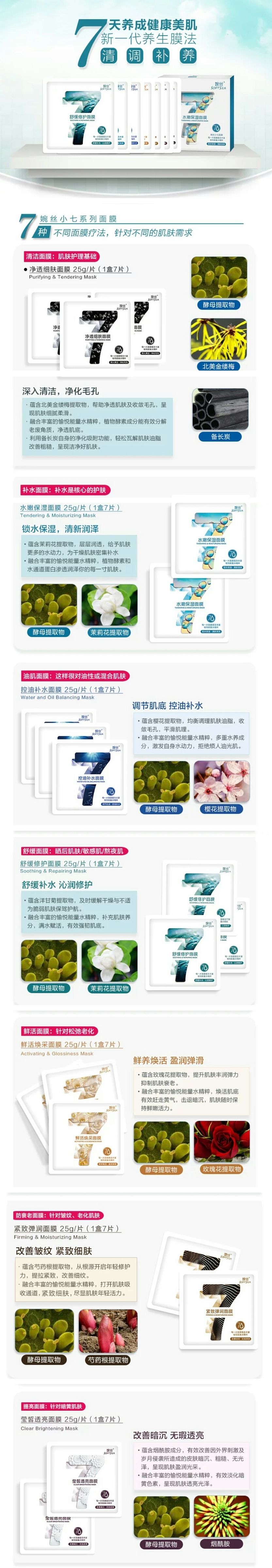 amily美容仪,amily美容