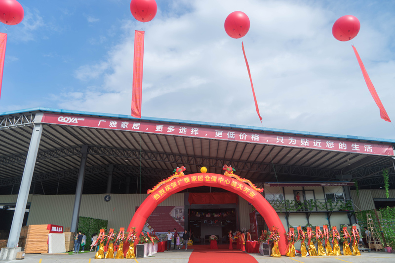 广雅集团董事长,广雅董事长