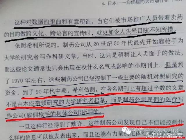 就连做*女妓**，我们也是很廉价的那种啊！