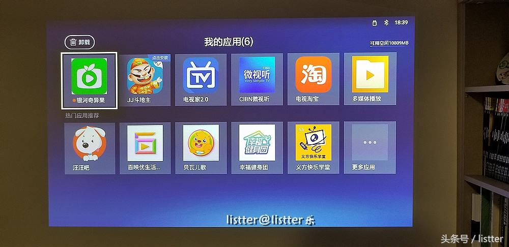 天猫魔屏s1和当贝f1c对比,天猫魔屏投影仪s2评测