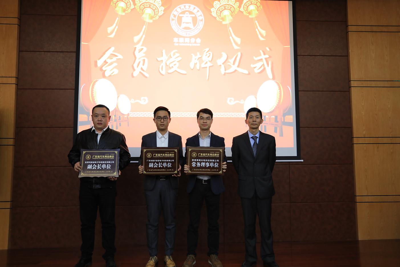 跨境电商车,跨境电商如何国际联网