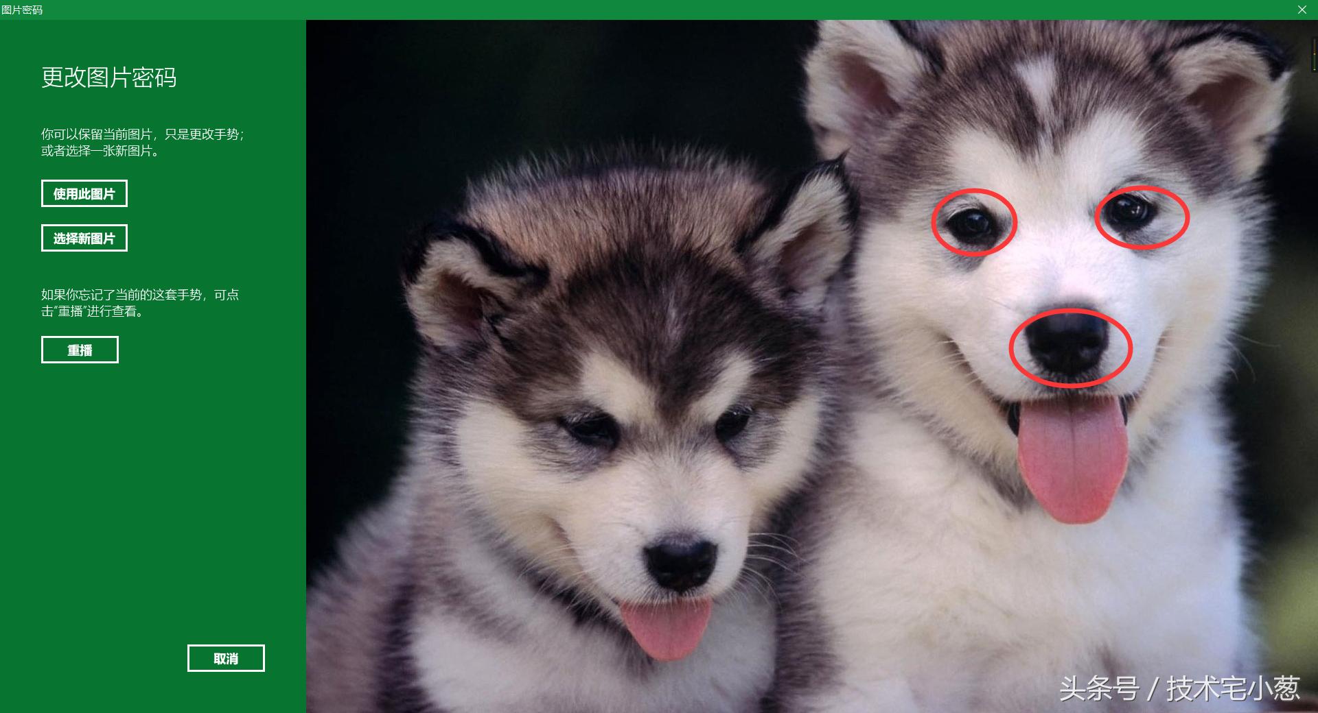 win10锁屏密码忘了三步清除密码,win10密码忘记如何解除开机密码