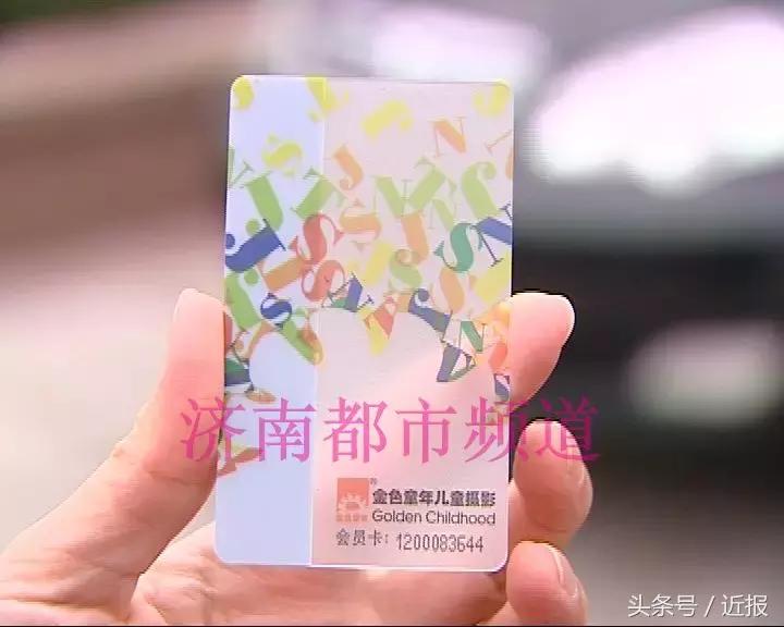 济南这家摄影机构能免费拍摄一套照片，是馅饼还是“坑”？