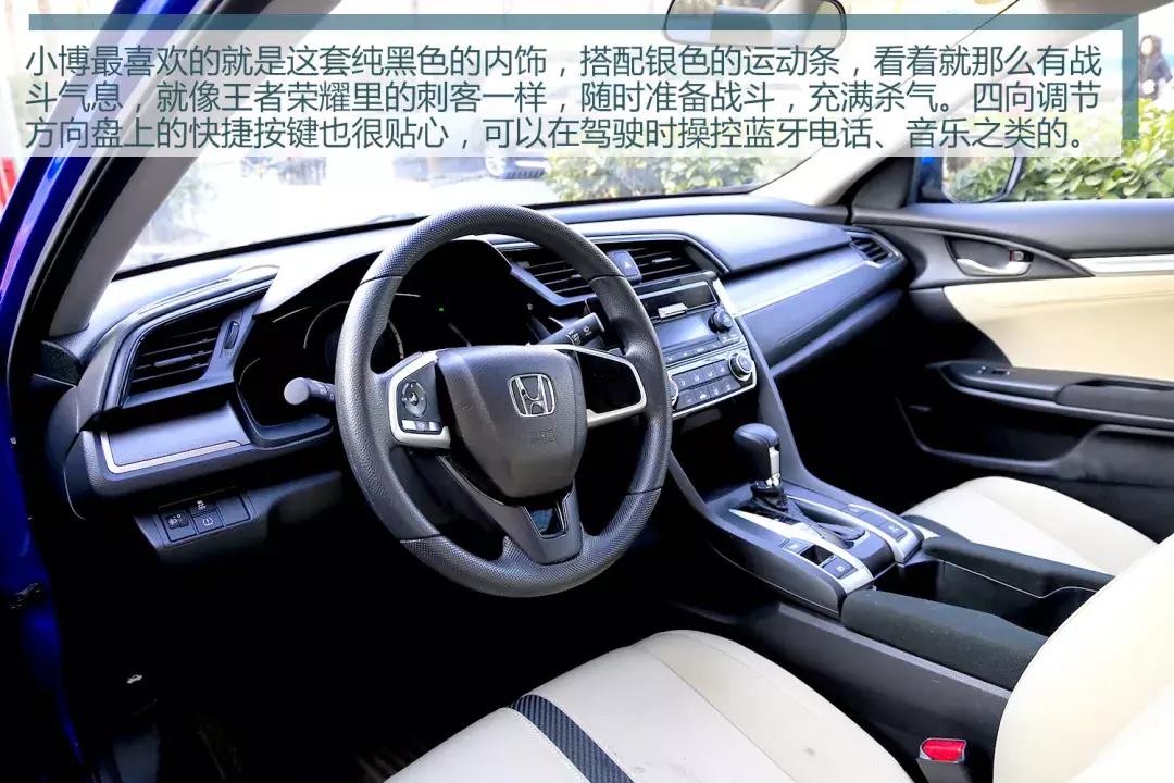 东风本田全新civic思域hatchback (东风本田civic思域十代多少钱)