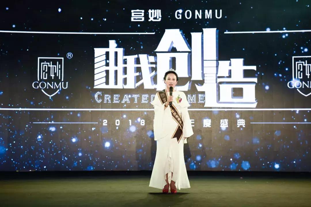 宫心计颁奖典礼,宫心计颁奖典礼视频