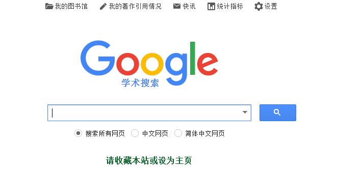 科研必备的资源网站有哪些,科研人常用的127个学术网站