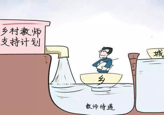 2017首都基础教育大扫描之三城乡一体化让这些乡村学校美翻啦！丨热门