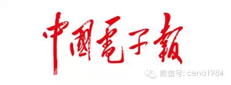 荣事达这样滚动双创“雪球”