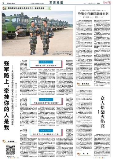 如何做好一人一事思想工作,如何做年轻人的思想工作