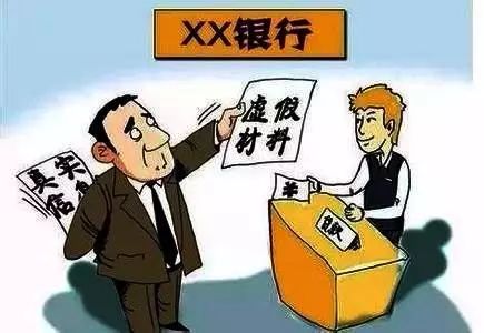 无抵押校园贷的被骗例子,微贷骗局揭秘