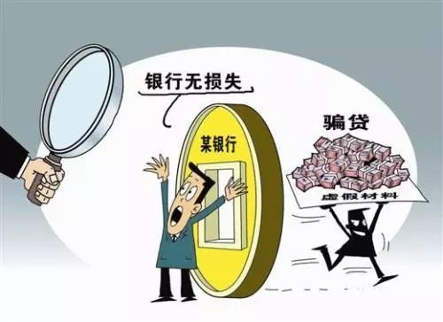 无抵押校园贷的被骗例子,微贷骗局揭秘