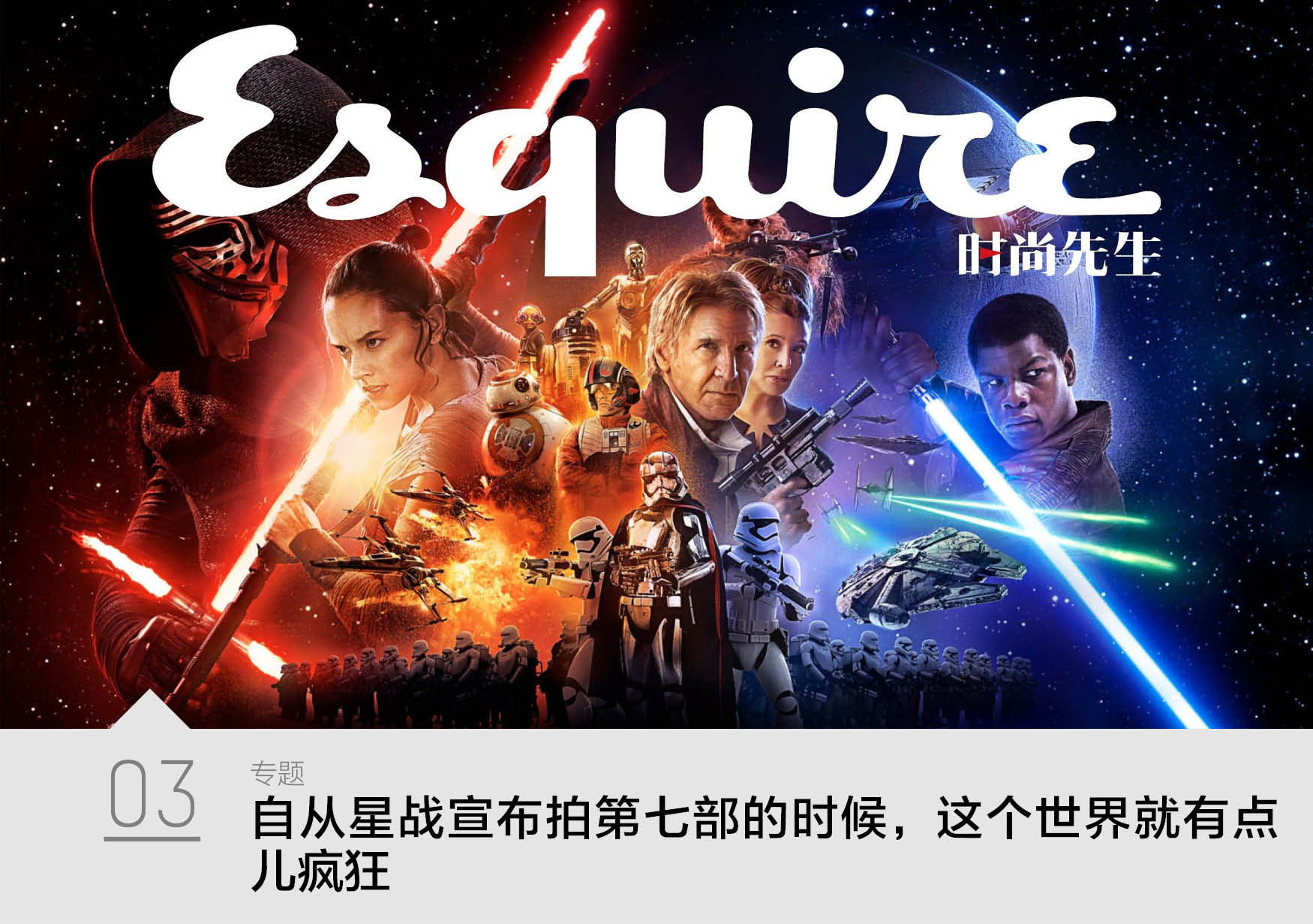 时装周巴黎世家,时装周系列