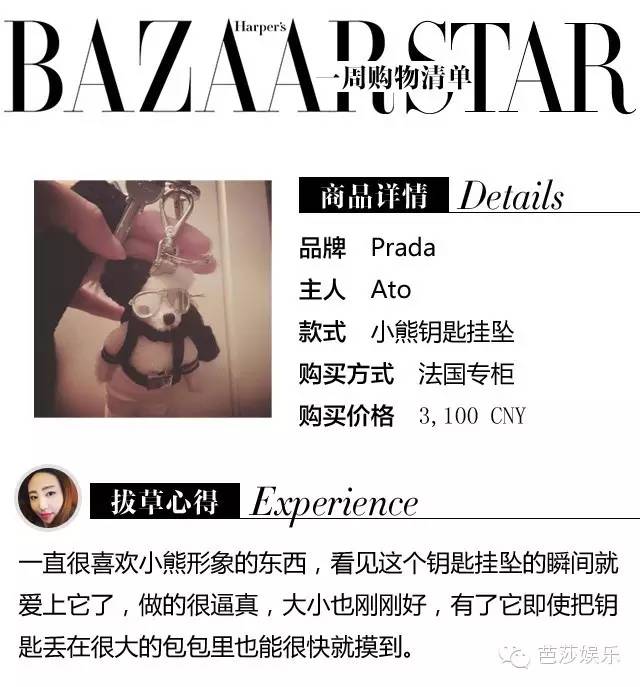 每周购物清单,一周购物清单统计表