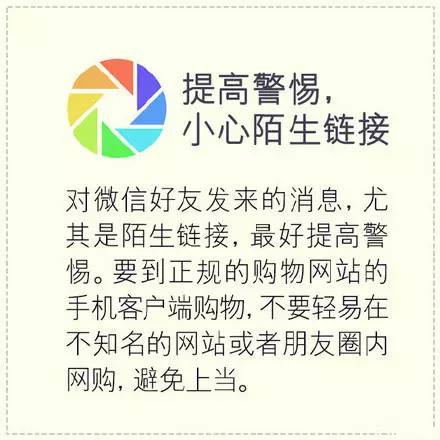 朋友圈买到假酒咋办,买到假货的正确维权方式