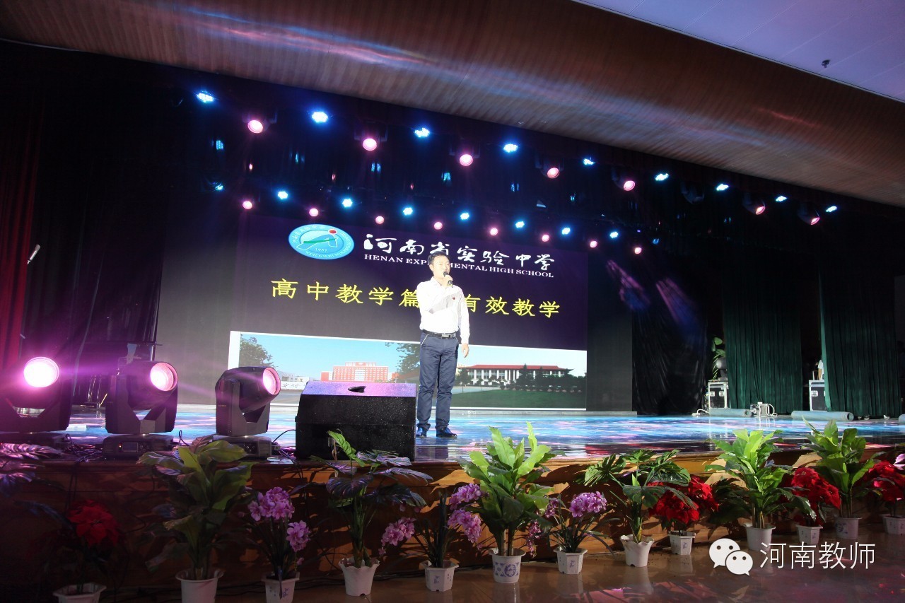 实验学校晚会完整版视频,实验中学晚会视频完整版