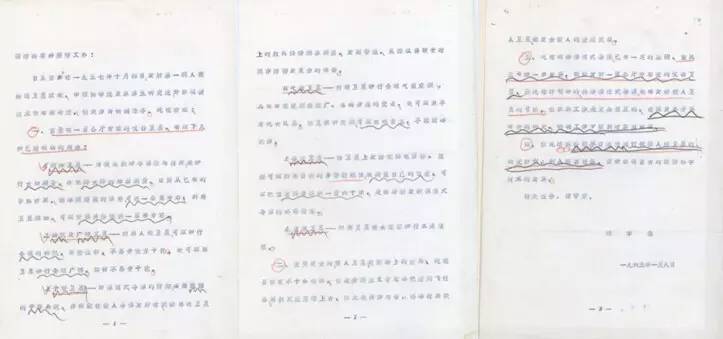 东方红一号有哪些航天知识,东方红一号还在飞行吗