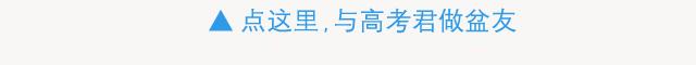 高考复习指导直播,高考辅导直播课