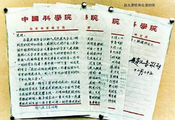 东方红一号有哪些航天知识,东方红一号还在飞行吗