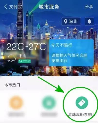 最近深圳市有哪些新闻,深圳今日新闻热门