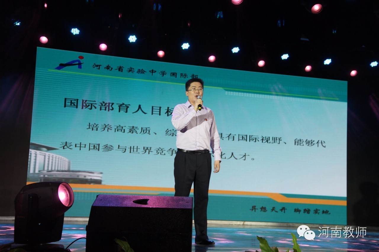 实验学校晚会完整版视频,实验中学晚会视频完整版