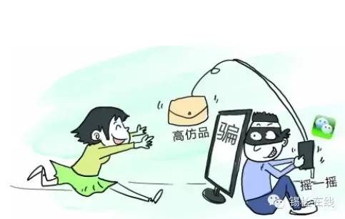 微商售假,微商售假判刑