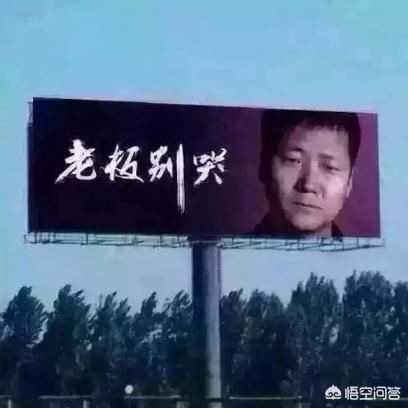 创业负债累累的人如何成功,创业失败的人回家过年该怎么办