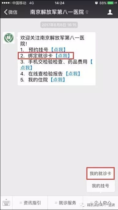 关于门诊时间调整的通知,关于调整门诊出诊时间通知