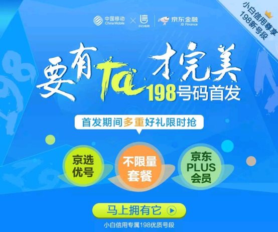 三大运营商手机号段发布时间汇总,三大运营商新号段套餐对比