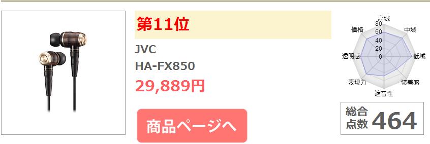 三千元经典耳塞推荐,3000左右hifi耳塞推荐