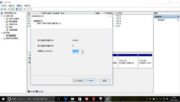联想小新pro13更改分区,联想小新air13固态硬盘怎么分区