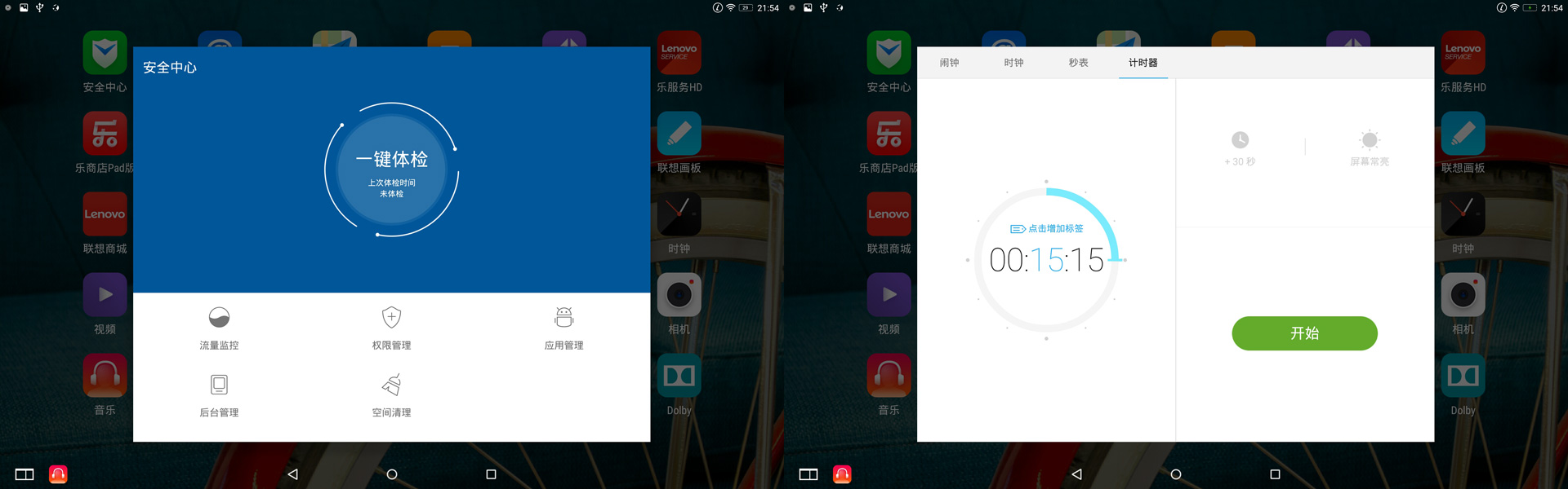 联想yogaduet2022款二合一平板,联想平板yogapadpro13英寸
