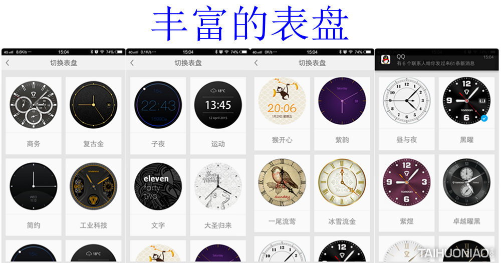 男人，你需要这样一块手表——土曼T-Ripple