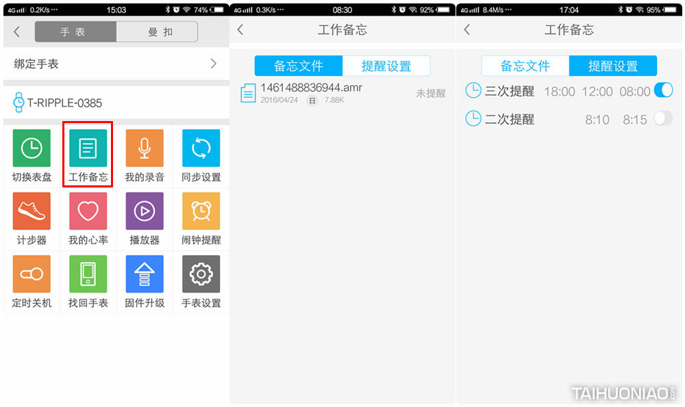 男人，你需要这样一块手表——土曼T-Ripple