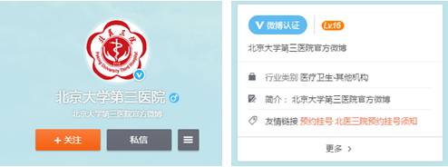 伪装之王：莆田系是如何借互联网钓鱼上钩？