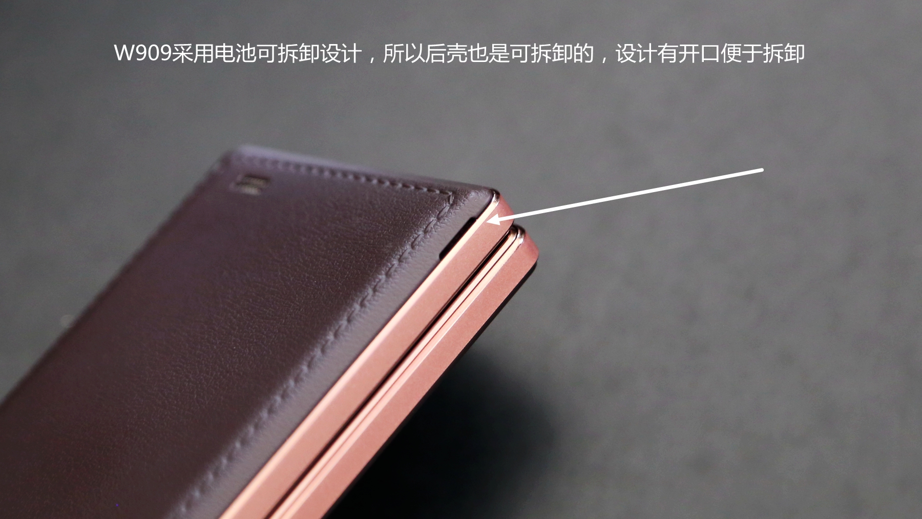 金立天鉴w909值得入手吗,金立天鉴w909翻盖手机