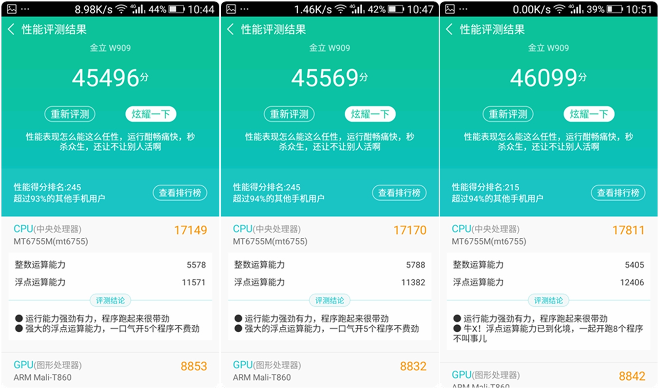 金立天鉴w909值得入手吗,金立天鉴w909翻盖手机