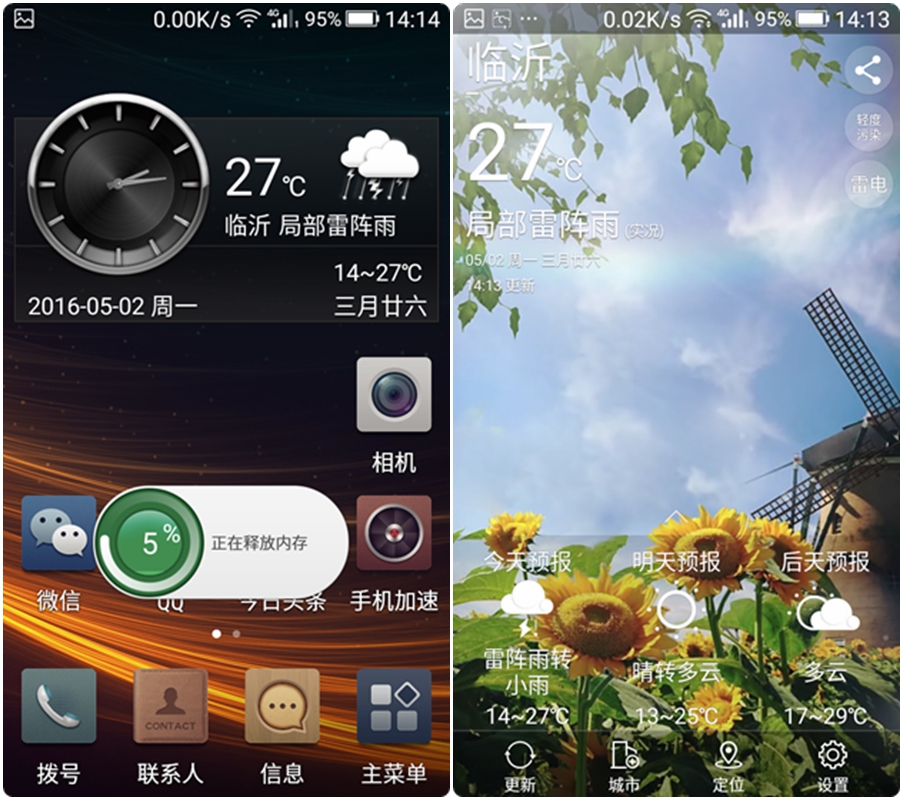 金立天鉴w909值得入手吗,金立天鉴w909翻盖手机