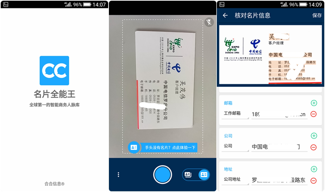 金立天鉴w909值得入手吗,金立天鉴w909翻盖手机